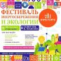 11 �������� � 17:00 �� 19:00 � ������ ����� �. ������� ������ ��������� ���������������� � �������� ������� ����