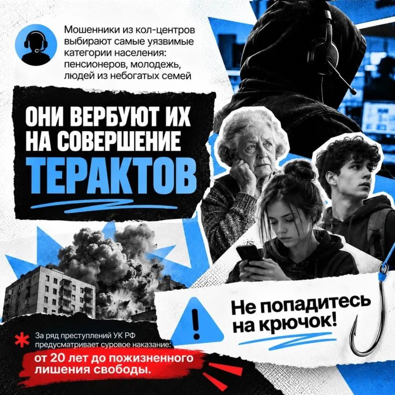 «Со мной никогда такого не случится!» «Со мной никогда такого не случится!»