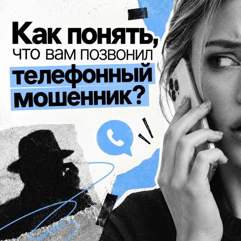 «Со мной никогда такого не случится!»