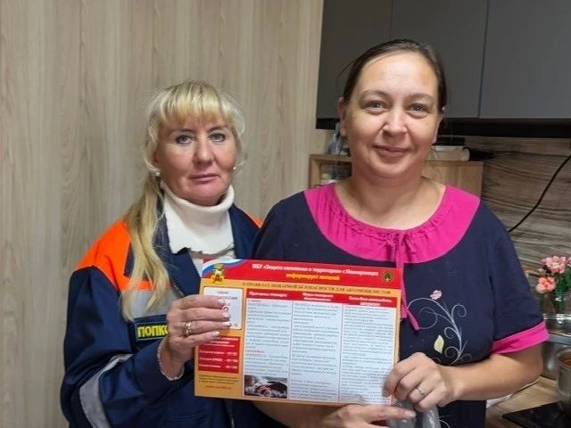 Готовность к отопительному сезону: специалисты Защиты населения и территории проверяют частный сектор и СНТ Новокузнецка Готовность к отопительному сезону: специалисты Защиты населения и территории проверяют частный сектор и СНТ Новокузнецка