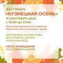 15 �������� � 16:00 � ���� ����������� ���������� ������ ��������� ���������� ��������� �� ���������� ����������� ���������� ������ ������������ � ������ ��������� ���������� ������