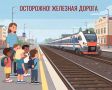 С началом учебного года мы традиционно много говорим с детьми о правилах дорожного движения