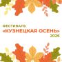 Дорогие друзья. Из-за непогоды ближайшие концерты, запланированные на 16 и 17 сентября, мы вынуждены перенести