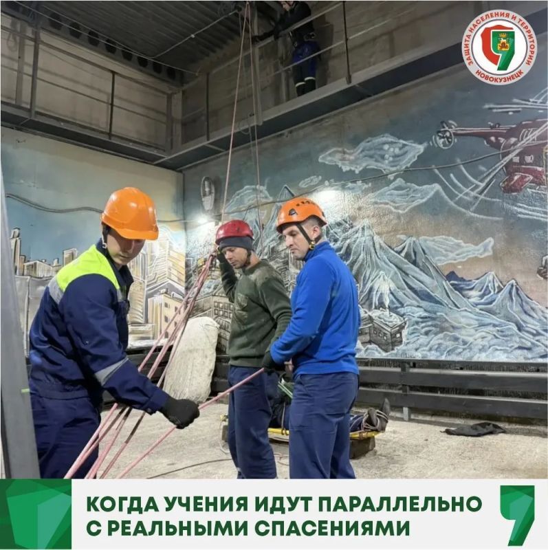 Когда учения идут параллельно с реальными спасениями Когда учения идут параллельно с реальными спасениями