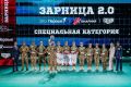 Новокузнецк в тройке лидеров игры «ЗАРНИЦА 2.0»