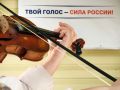 Высокое искусство стало ближе к новокузнечанам на фестивале "Вместе мы - Россия!"