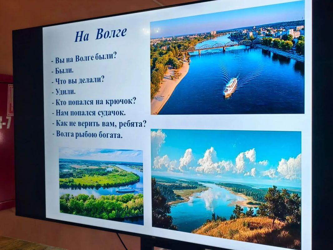 В дни фестиваля творчества «Вместе мы — Россия!» в ДК им. XIX Партсъезда прошли презентации «Путешествие по России: узнай и открой!» и «Россия: от севера до юга» В дни фестиваля творчества «Вместе мы — Россия!» в ДК им. XIX Партсъезда прошли презентации «Путешествие по России: узнай и открой!» и «Россия: от севера до юга»