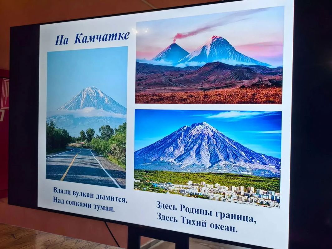 В дни фестиваля творчества «Вместе мы — Россия!» в ДК им. XIX Партсъезда прошли презентации «Путешествие по России: узнай и открой!» и «Россия: от севера до юга» В дни фестиваля творчества «Вместе мы — Россия!» в ДК им. XIX Партсъезда прошли презентации «Путешествие по России: узнай и открой!» и «Россия: от севера до юга»