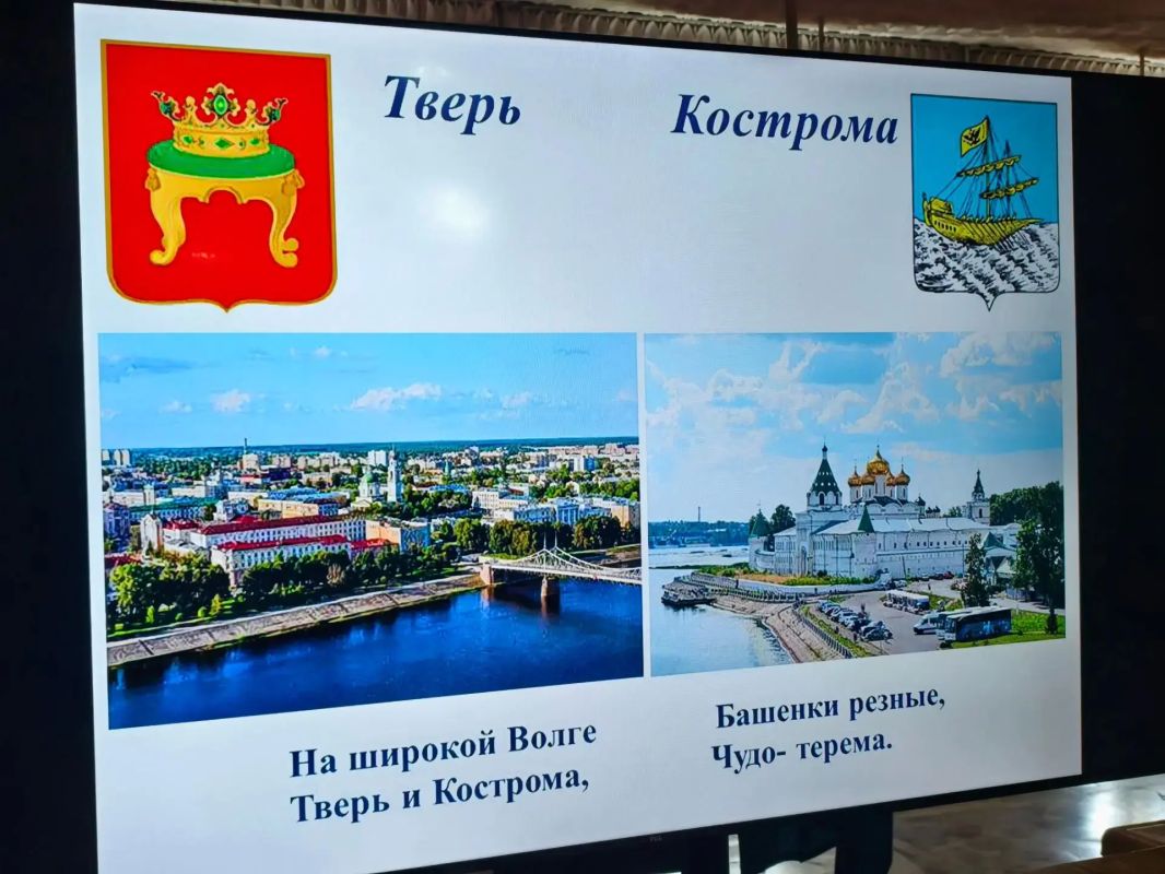 В дни фестиваля творчества «Вместе мы — Россия!» в ДК им. XIX Партсъезда прошли презентации «Путешествие по России: узнай и открой!» и «Россия: от севера до юга» В дни фестиваля творчества «Вместе мы — Россия!» в ДК им. XIX Партсъезда прошли презентации «Путешествие по России: узнай и открой!» и «Россия: от севера до юга»