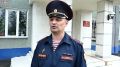 Профилактика безопасности квартир