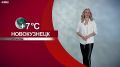 Прогноз погоды на 27.09.26:)