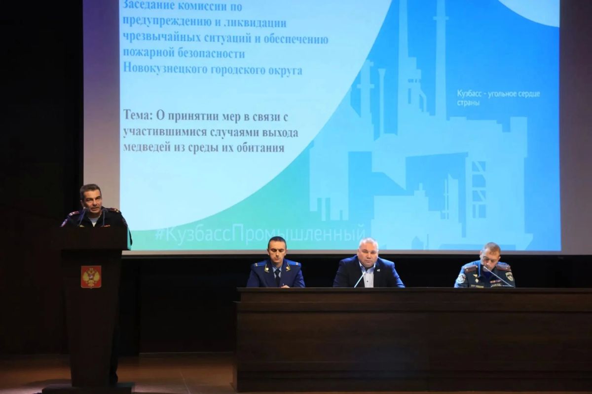 В Новокузнецке с 30 сентября 2026 года введён режим повышенной готовности в связи с участившимися случаями выхода диких животных в населённые пункты В Новокузнецке с 30 сентября 2026 года введён режим повышенной готовности в связи с участившимися случаями выхода диких животных в населённые пункты