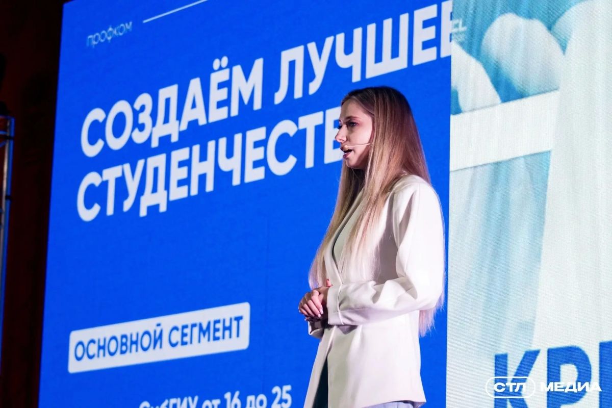 Кристина Миккель одержала блестящий триумф на Всероссийском конкурсе «Студенческий лидер 2026» Кристина Миккель одержала блестящий триумф на Всероссийском конкурсе «Студенческий лидер 2026»