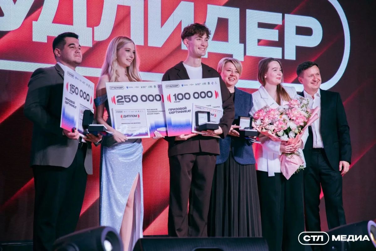 Кристина Миккель одержала блестящий триумф на Всероссийском конкурсе «Студенческий лидер 2026» Кристина Миккель одержала блестящий триумф на Всероссийском конкурсе «Студенческий лидер 2026»