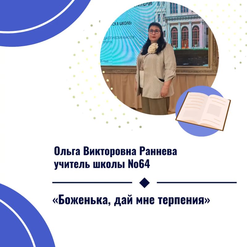 «Дневник — на стол», «звонок для учителя», «а голову ты дома не забыл?» — узнали? Уверены, каждый из вас хоть раз слышал эти фразы в школе «Дневник — на стол», «звонок для учителя», «а голову ты дома не забыл?» — узнали? Уверены, каждый из вас хоть раз слышал эти фразы в школе