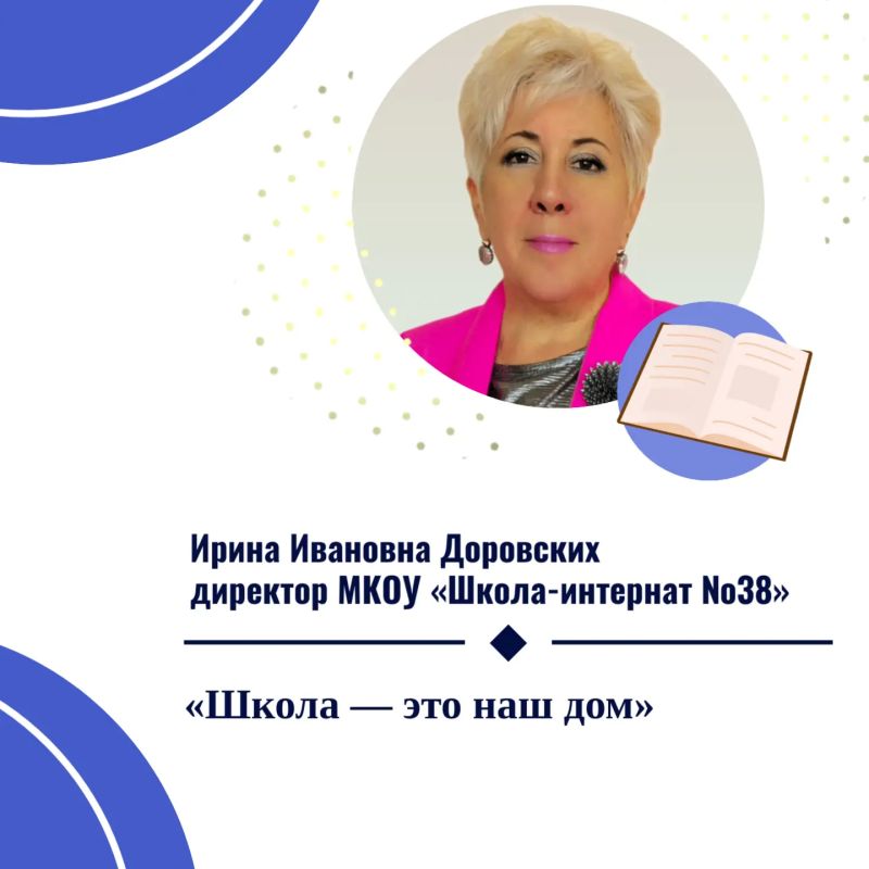 «Дневник — на стол», «звонок для учителя», «а голову ты дома не забыл?» — узнали? Уверены, каждый из вас хоть раз слышал эти фразы в школе «Дневник — на стол», «звонок для учителя», «а голову ты дома не забыл?» — узнали? Уверены, каждый из вас хоть раз слышал эти фразы в школе