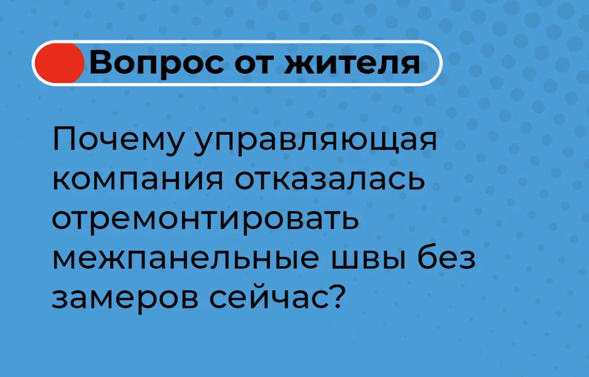 Главная причина: без замеров нельзя подтвердить проблему