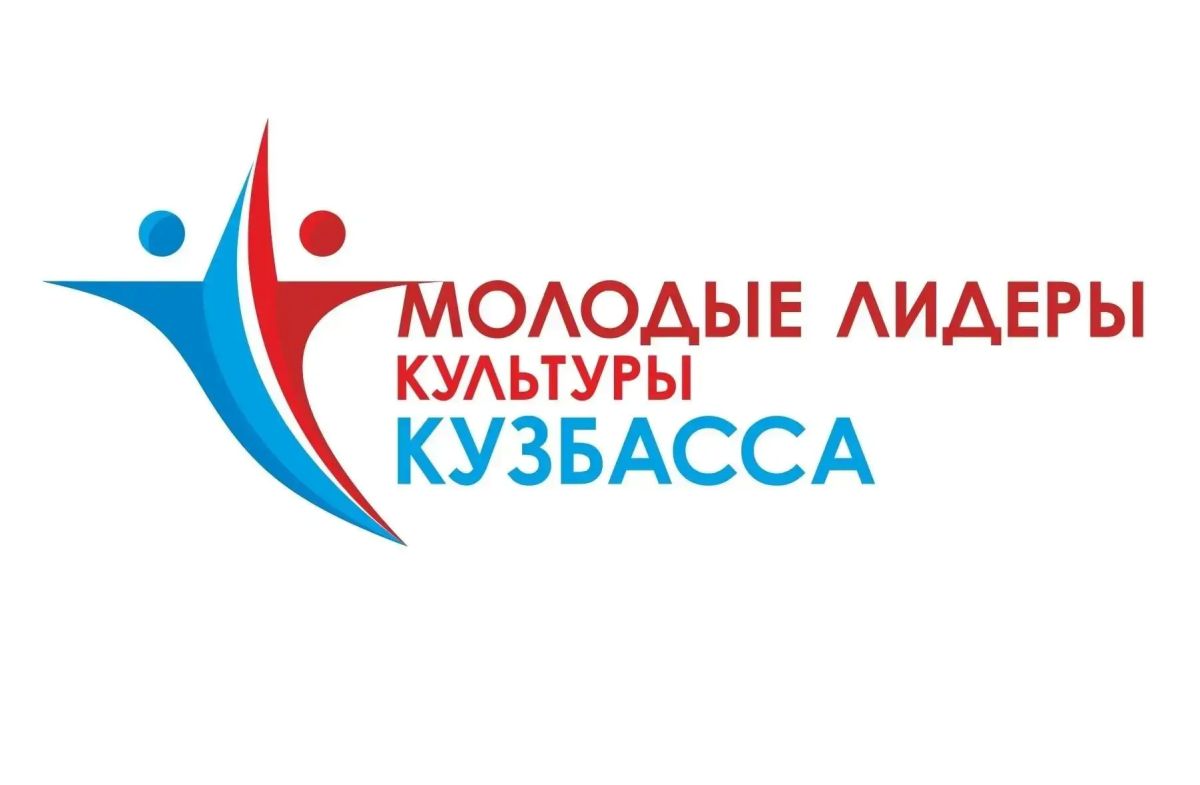 Лидерство — это про способность видеть возможности, объединять людей и превращать идеи в реальные изменения