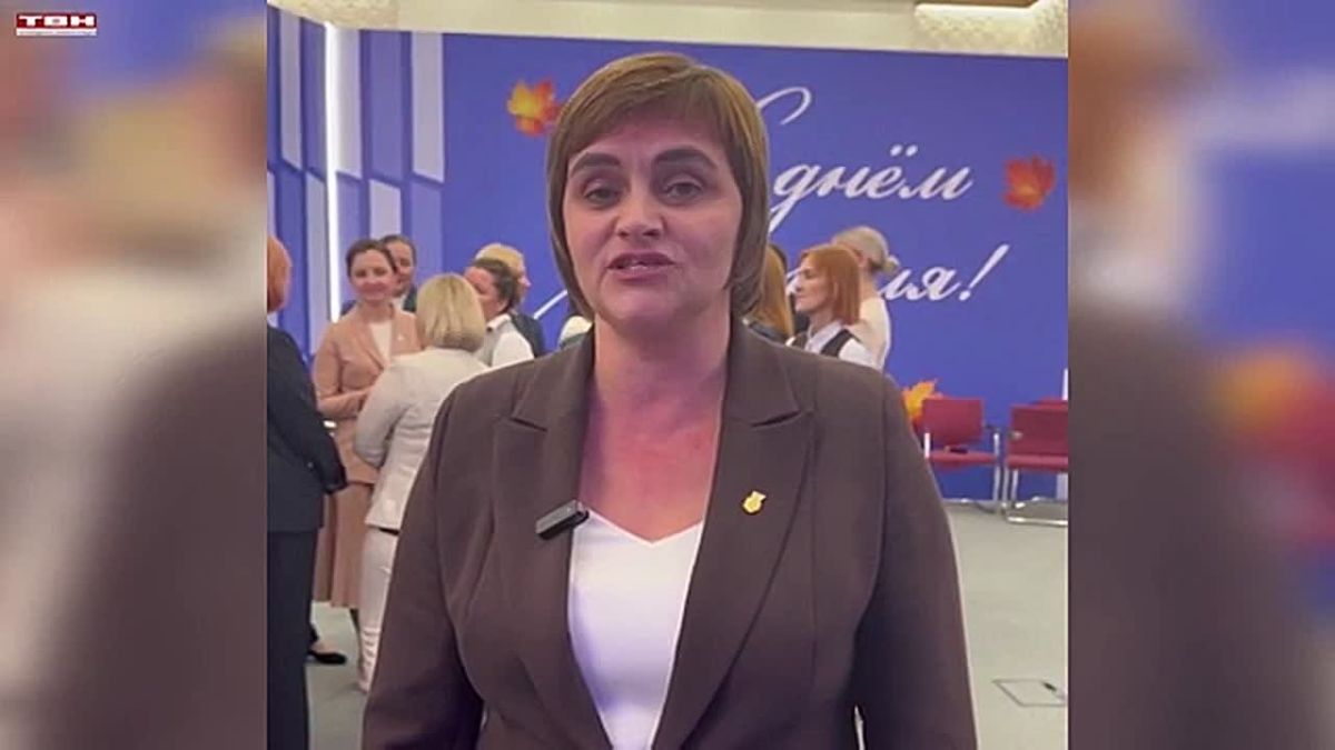 Международный документ за права учителей
