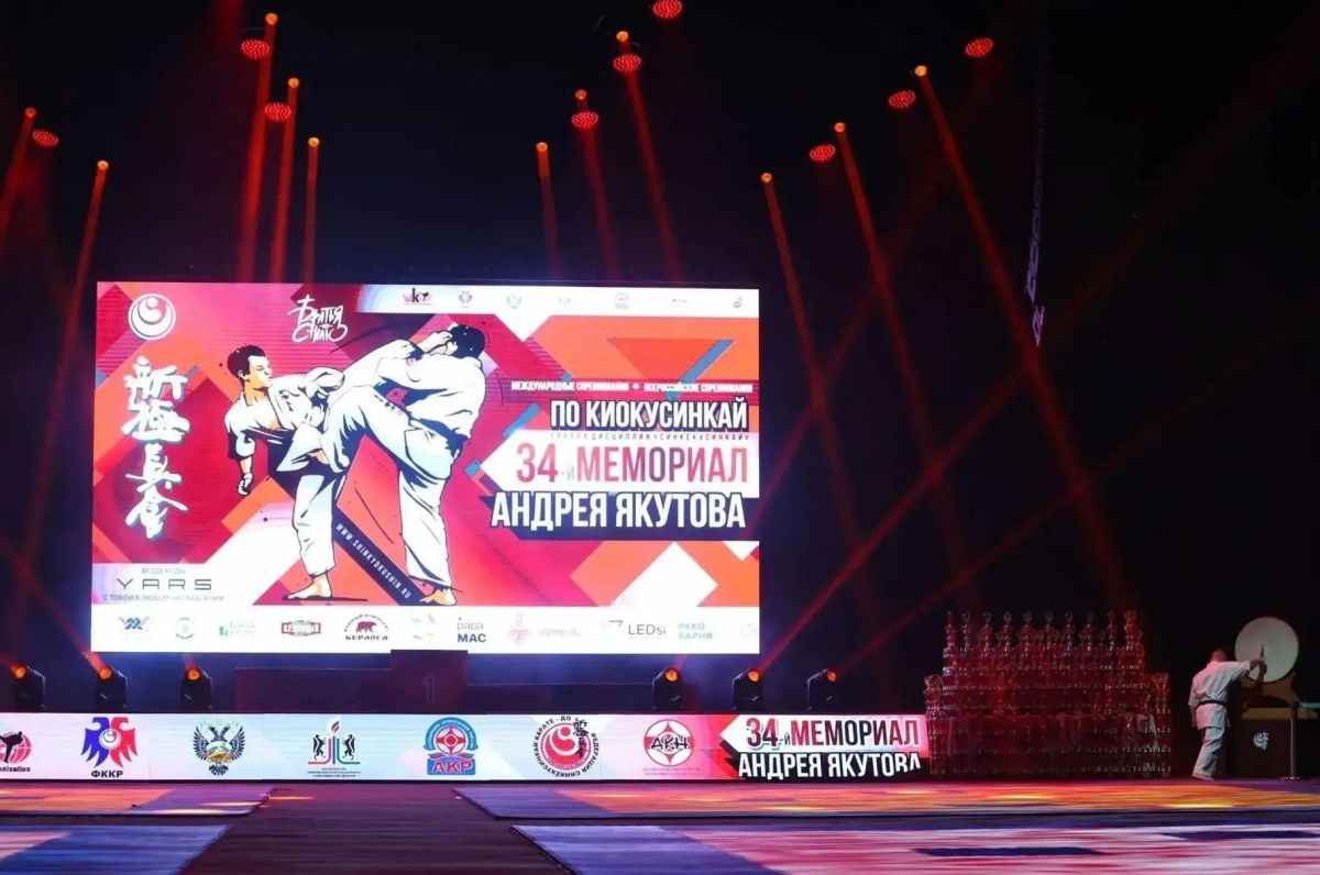 С 3 по 4 октября 2026 года в городе Новосибирске на «Локомотив-Арене» прошёл 34й мемориал Андрея Якутова - международные и всероссийские соревнования по киокусинкай (спортивная дисциплина «синкёкусинкай»)