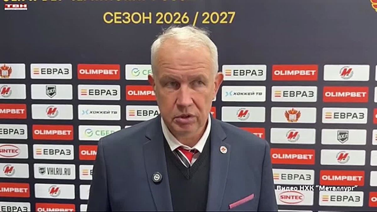 «Металлург» - «Олимпия» - 2:0