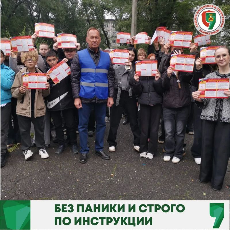 Как в Новокузнецке учат действовать при пожаре и угрозе теракта