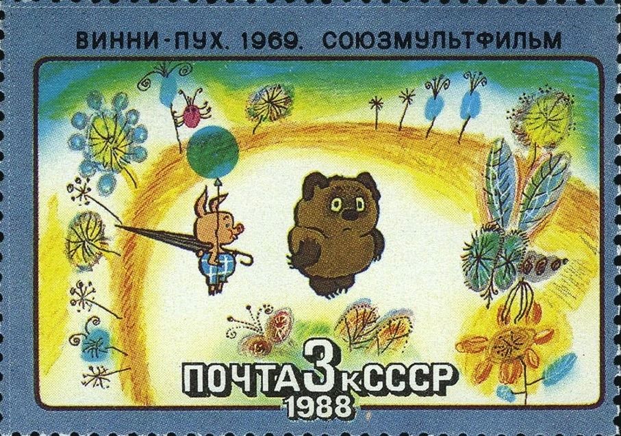 14 октября 2026 года 100-летний юбилей отмечает один из самых известных героев детской литературы – Винни-Пух 14 октября 2026 года 100-летний юбилей отмечает один из самых известных героев детской литературы – Винни-Пух
