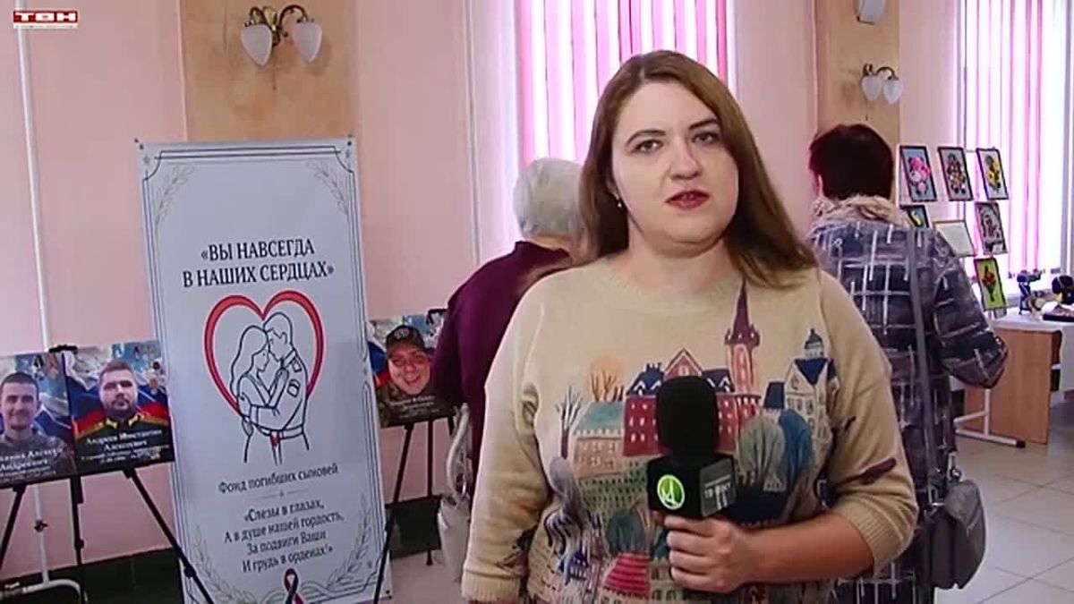 Фестиваль творчества членов семей участников СВО
