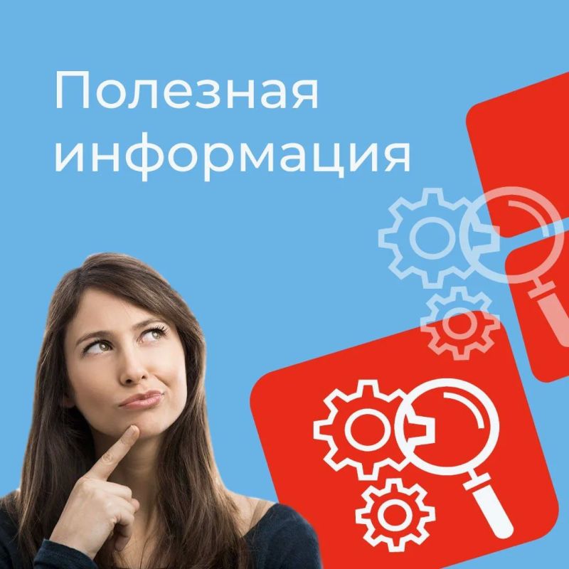 С 6 по 27 октября пройдет IX Всероссийский онлайн-зачет по финансовой грамотности от Банка России
