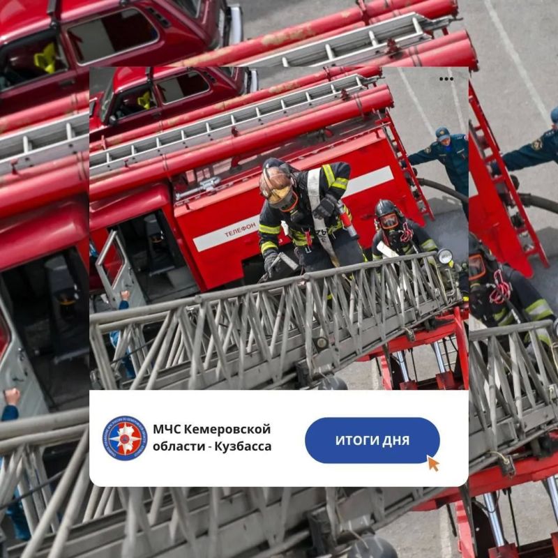 За дежурные сутки с 18 по 19 октября пожарно-спасательные подразделения Кузбасса ликвидировали 13 пожаров: