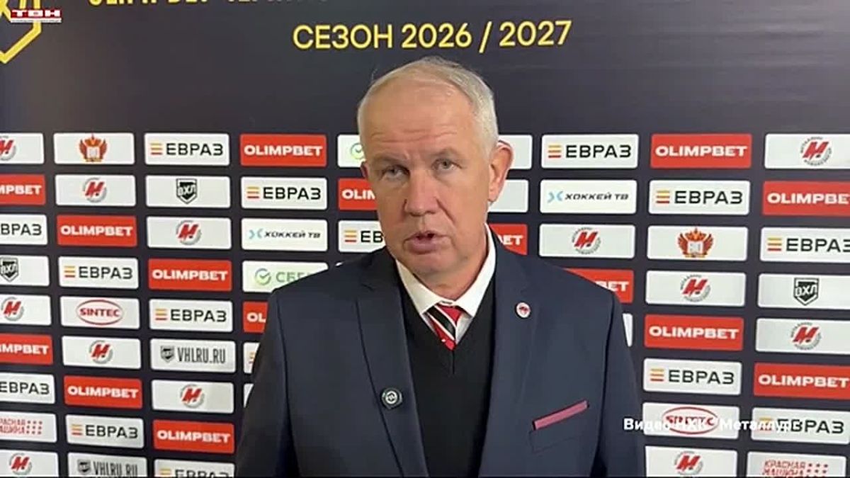 «Металлург» завершил четырехматчевую домашнюю серию поединком против пермского «Молота»