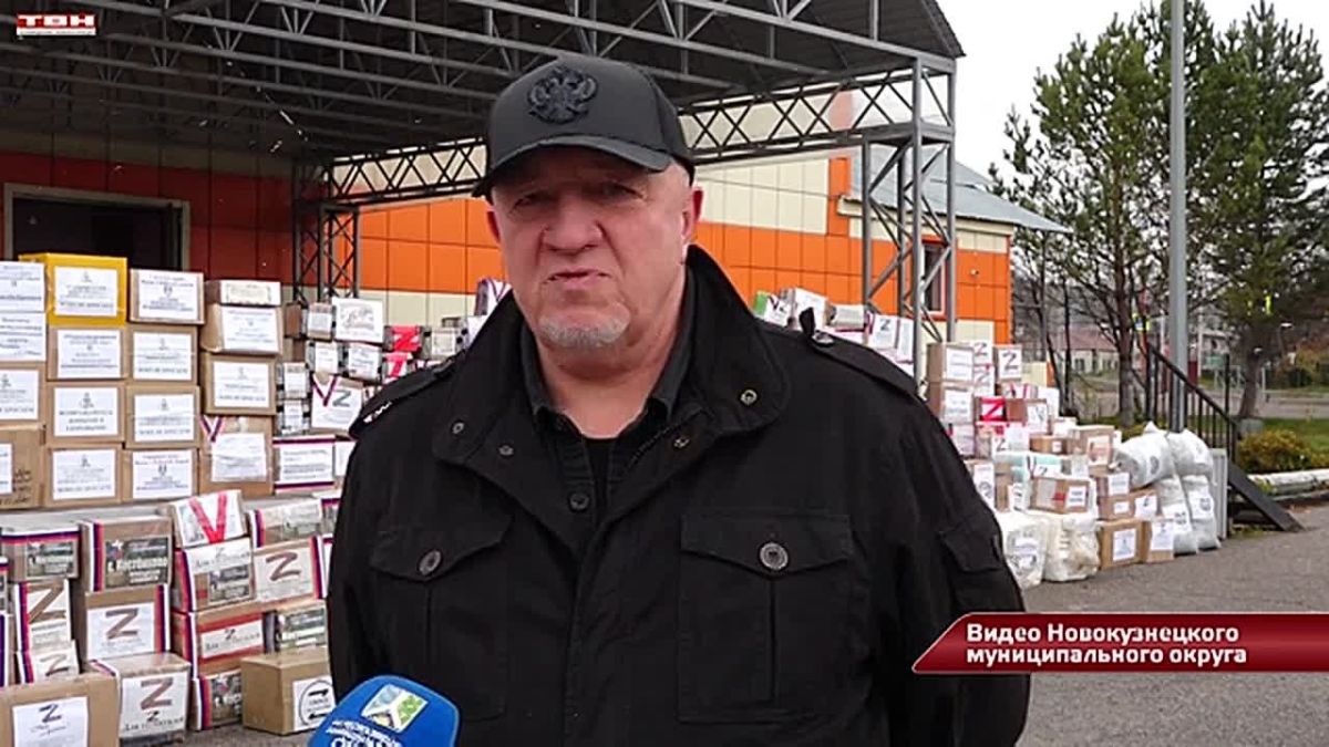 Большую партию гуманитарной помощи в зону спецоперации направили активисты Новокузнецкого муниципального округа