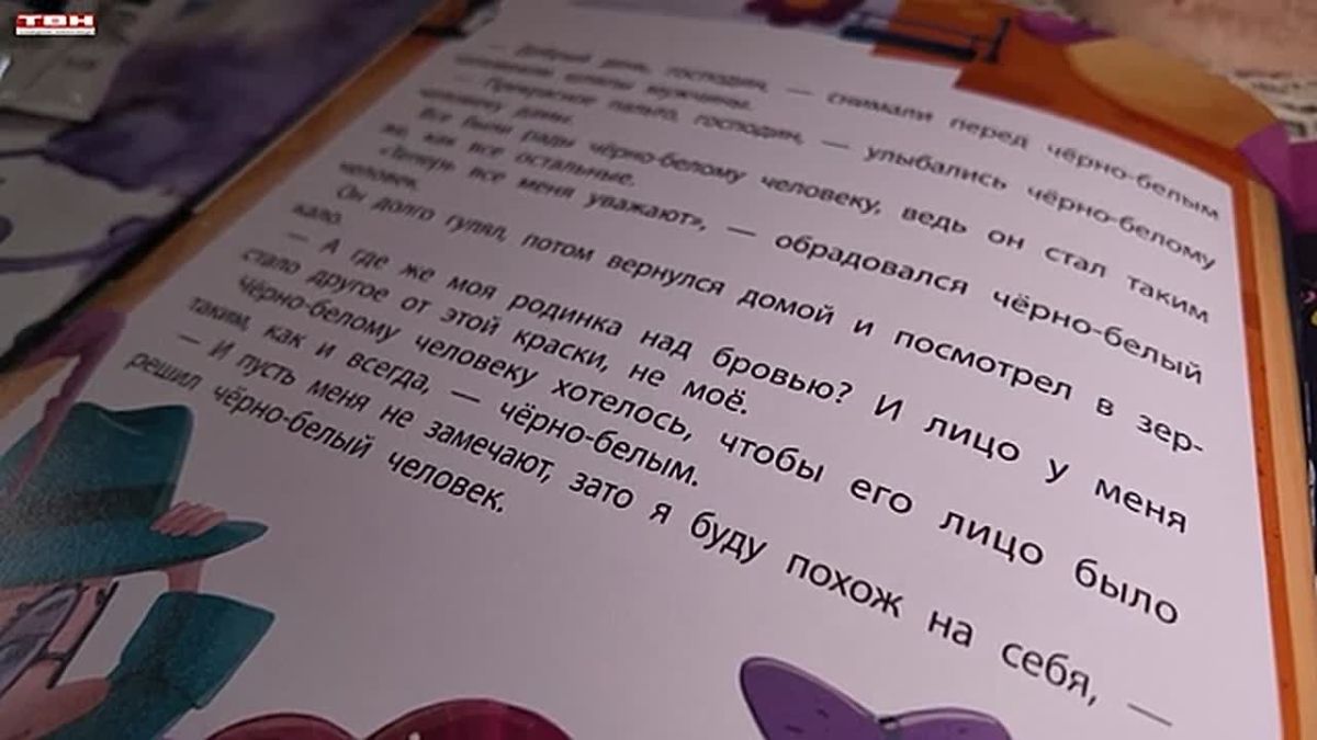 Путешественник, коллекционер, писатель и хранители музея — герои нового выпуска программы «Всё моё»