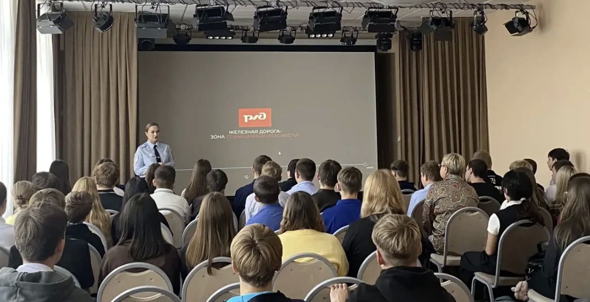 Транспортные полицейские напомнили школьникам, как вести себя на железной дороге во время каникул Транспортные полицейские напомнили школьникам, как вести себя на железной дороге во время каникул