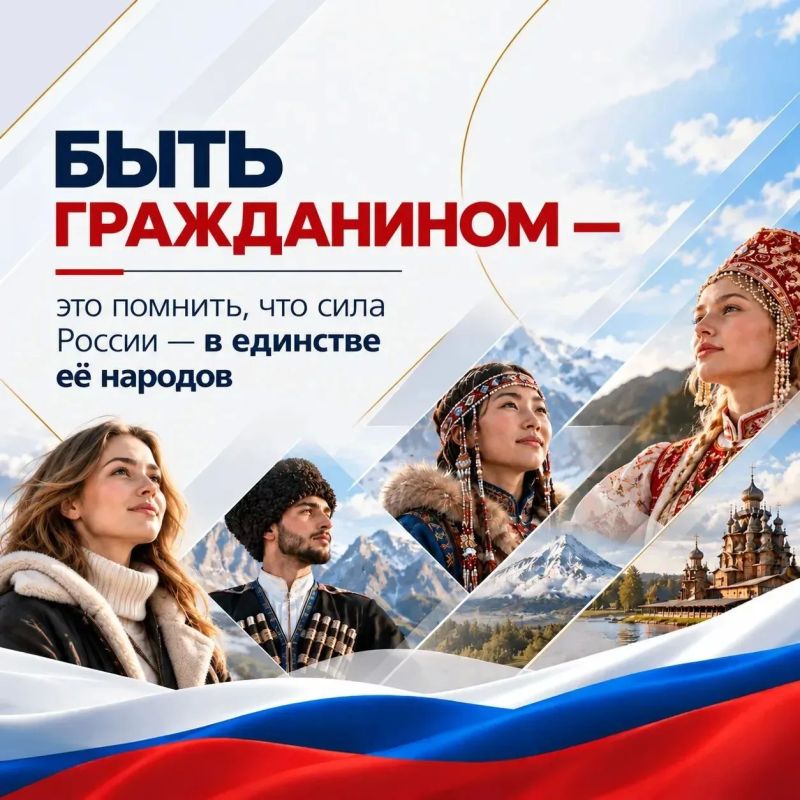 Россия — это более 190 народов, более ста языков, разные традиции, кухня и характеры Россия — это более 190 народов, более ста языков, разные традиции, кухня и характеры