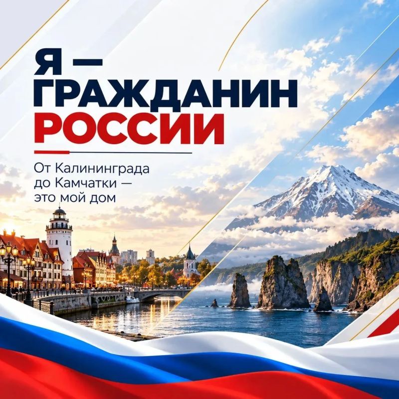 Россия — это более 190 народов, более ста языков, разные традиции, кухня и характеры