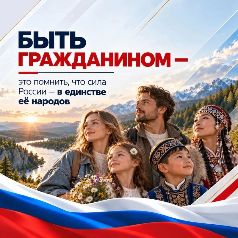 Россия — это более 190 народов, более ста языков, разные традиции, кухня и характеры Россия — это более 190 народов, более ста языков, разные традиции, кухня и характеры