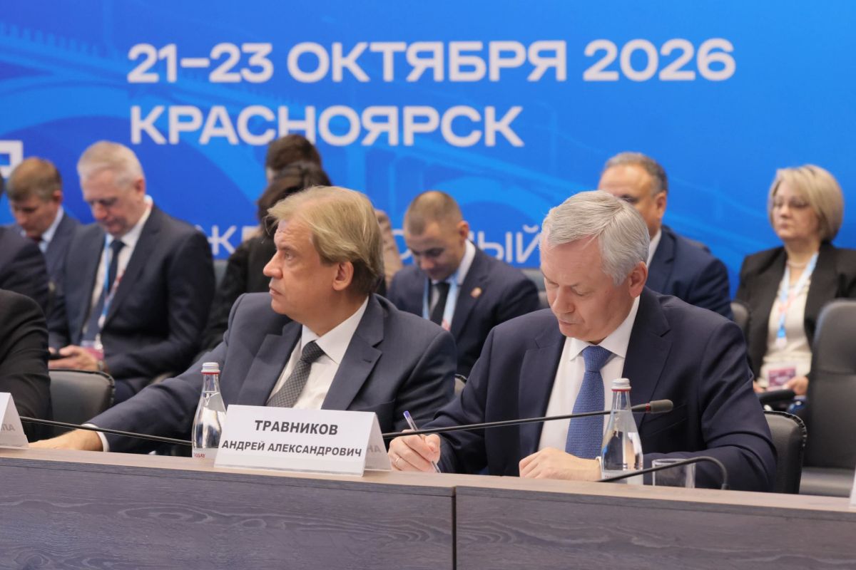 Председатель Парламента Кузбасса Алексей Зеленин в составе делегации региона принял участие в совместном заседании Совета при полномочном представителе Президента России в Сибирском федеральном округе и Совета... Председатель Парламента Кузбасса Алексей Зеленин в составе делегации региона принял участие в совместном заседании Совета при полномочном представителе Президента России в Сибирском федеральном округе и Совета...