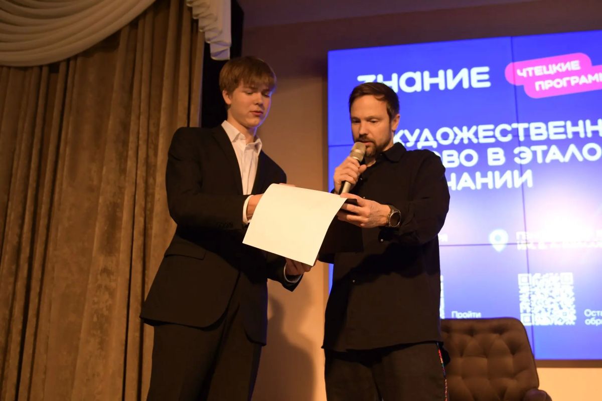 В лицее №84 имени В.А. Власова прошла творческая встреча с актёром и кинорежиссёром Алексеем Чадовым — лектором Общества «Знание» В лицее №84 имени В.А. Власова прошла творческая встреча с актёром и кинорежиссёром Алексеем Чадовым — лектором Общества «Знание»