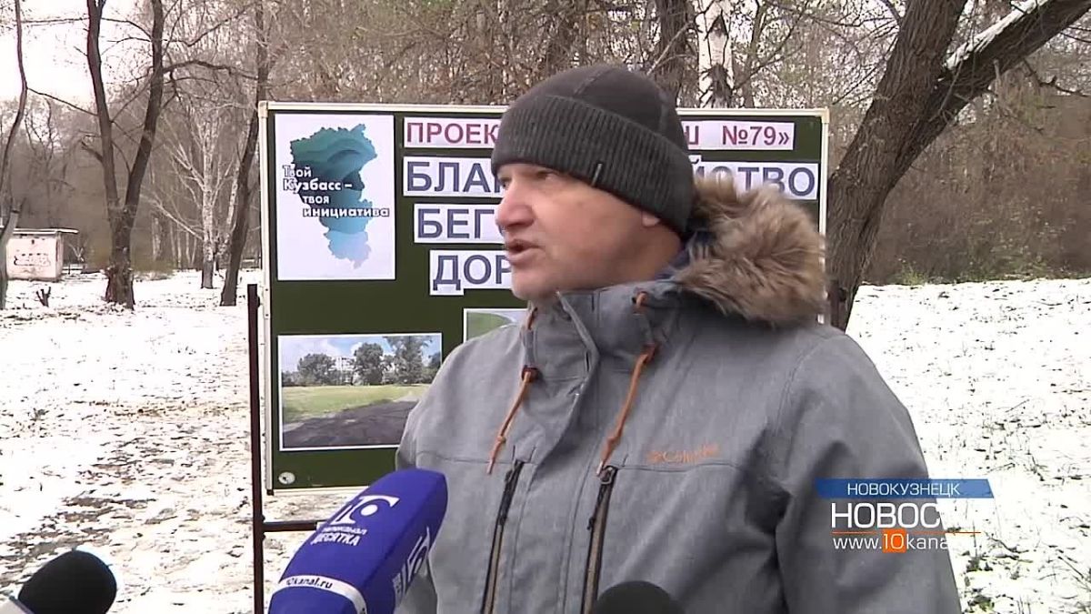 Школа № 79 в Заводском районе готовится к участию в проекте «Твой Кузбасс – твоя инициатива»