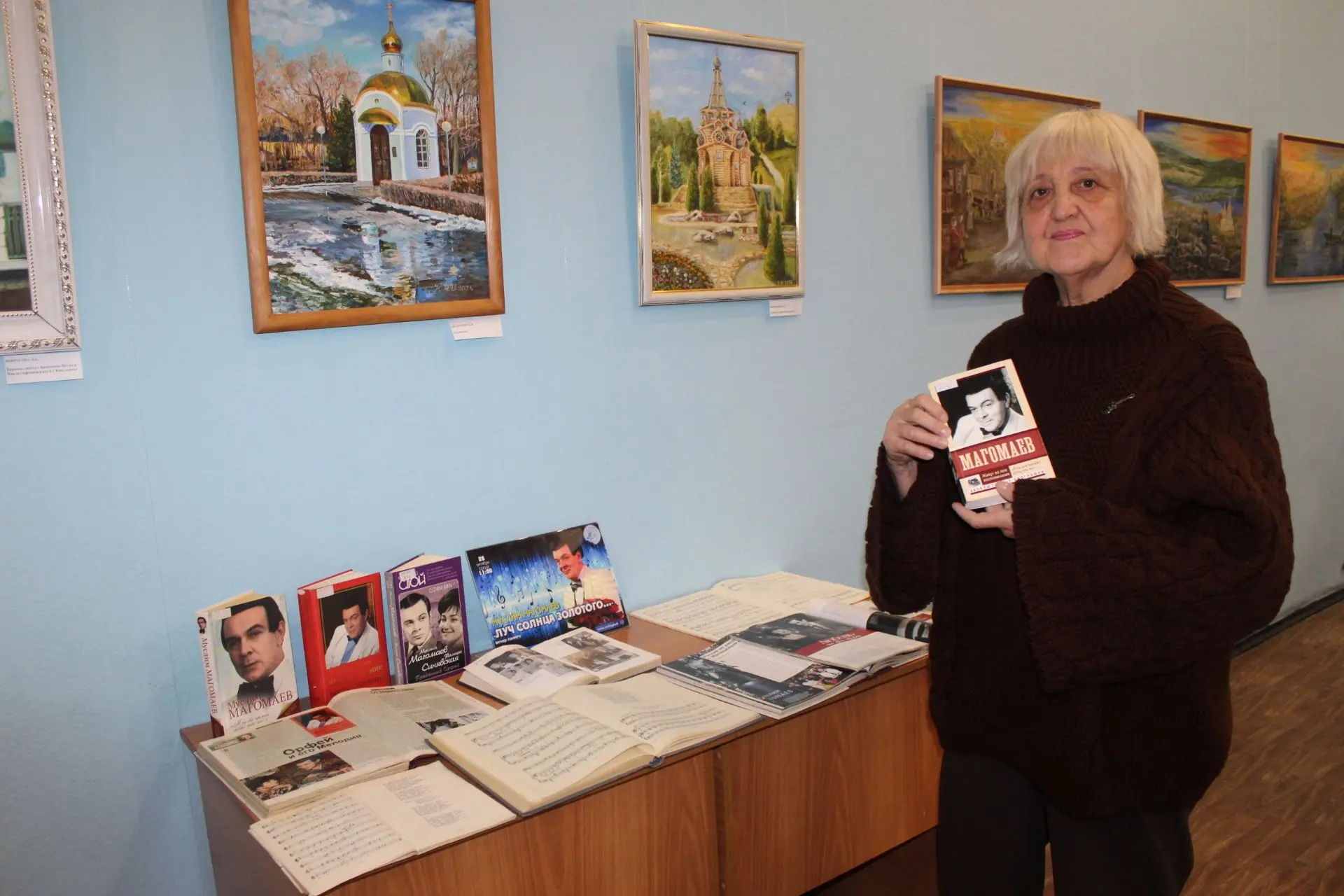 28 октября в Центральной городской библиотеке им. Н.В. Гоголя состоялся вечер памяти «Луч солнца золотого…», посвящённый Муслиму Магомаеву — эстрадному и оперному певцу