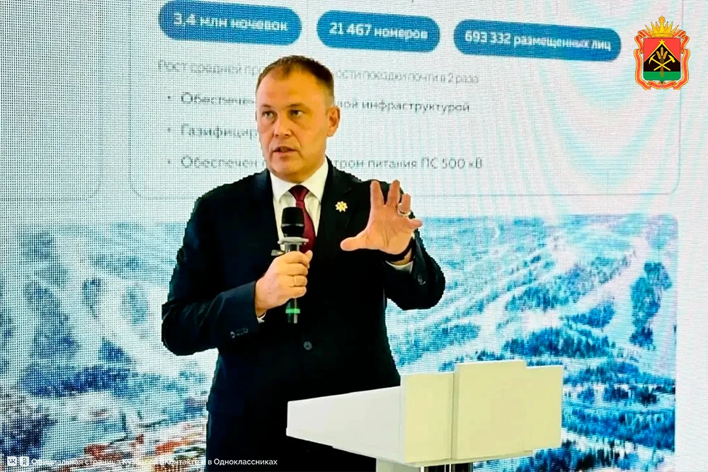 Главное из заявлений Ильи Середюка на Форуме туристических территорий FTT2026: