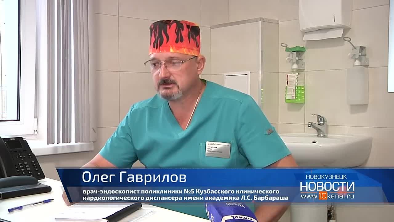 Лечение, которое можно провести сразу во время исследования