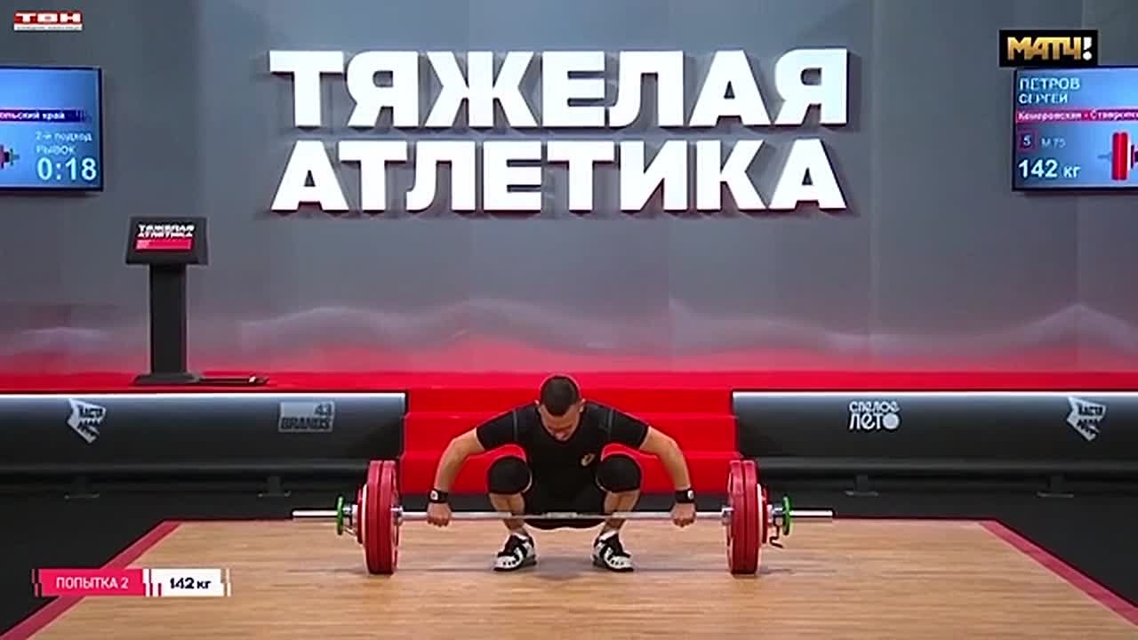 Новокузнезнечанин выступит на чемпионате мира по тяжёлой атлетике